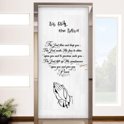 po027-기도_현관문방문시트지