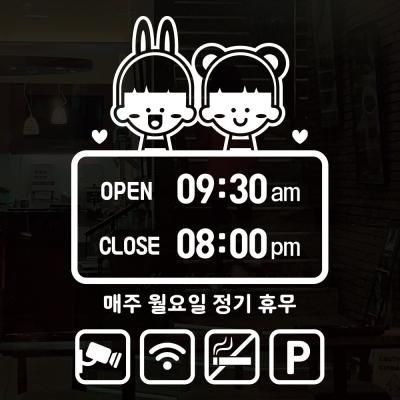 오픈클로즈_021_루루와 미미 사이좋게