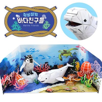 첨벙첨벙 바다친구들 80조각 퍼즐 동물(WDB7939)
