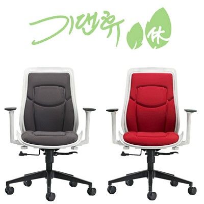 [기댄휴] 진레보2단 클래시B의자 사무실 책상 학생 공부 디자인 요추체어 (S02481)