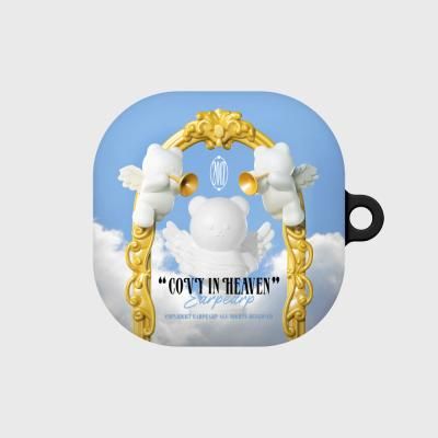 GUARDIAN ANGEL COVY-BLUE(버즈-하드)