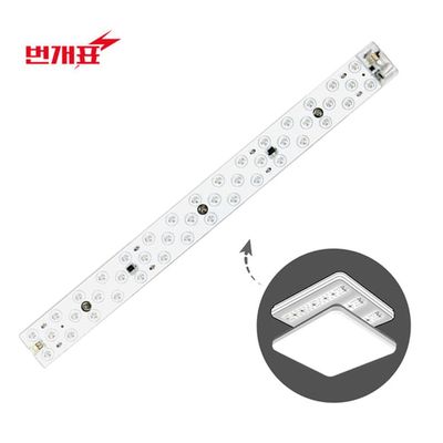 번개표 LED 리폼램프 30W FPL55 대체용(WF1020B)