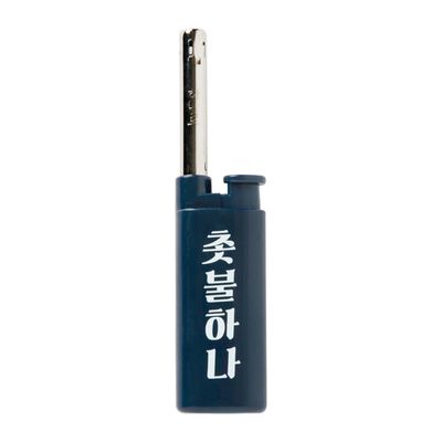 아트박스 캔들라이터 촛불하나