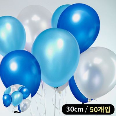 펄풍선 이벤트풍선 블루톤 풍선 3색 펄 혼합 라운드 30cm 50개입(WFPFML3)