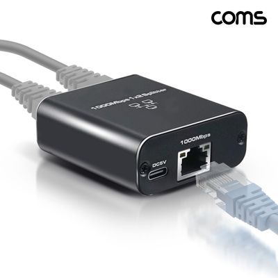 기가비트 네트워크 분배기 스플리터 RJ45 3포트 1IN