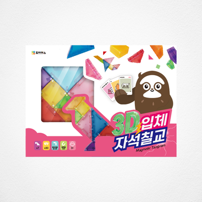 [조이매스] 3D 입체 자석칠교 (7조각 + 활동카드)