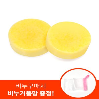 성분 자연 함유 핸드 메이드 단호박 비누(WFJ6AFG)