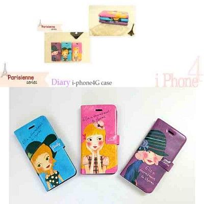 신지가토 아이폰4G 다이어리케이스 피리지엔느