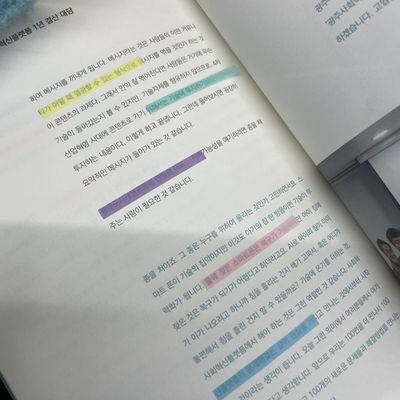 P1 붙이는 얇은 밑줄스티커 숏인덱스 파스텔(WC575E2)