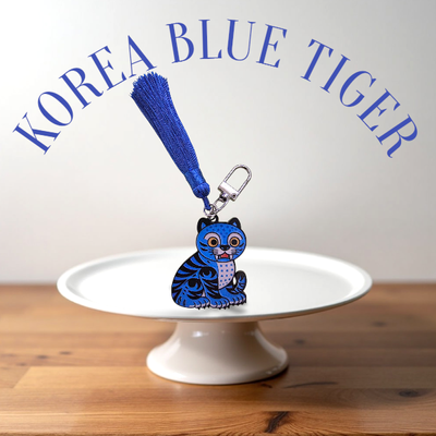 청호 키링 한국 호랑이 외국인 선물 