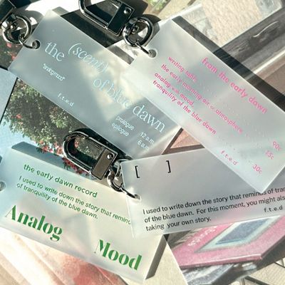 [프롬디얼리던] 키링