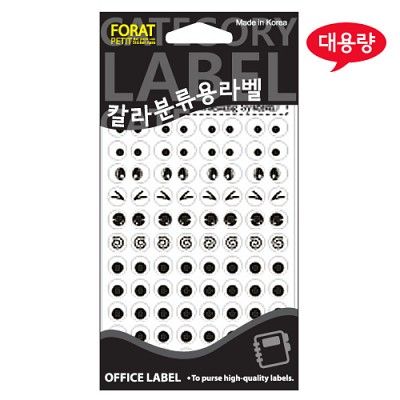 20-016 대용량 눈 모양 견출지