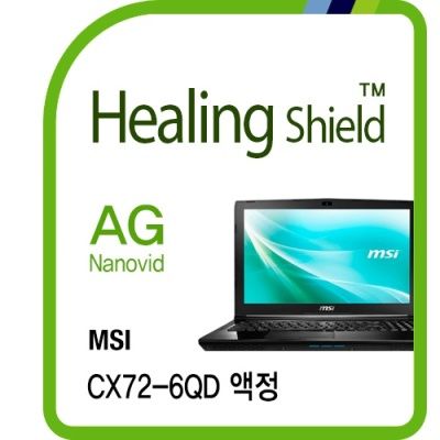 MSI CX72-6QD AG 저반사 액정보호필름