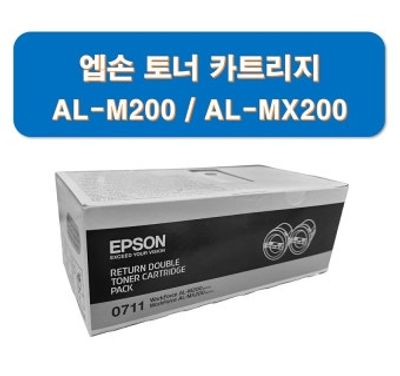 엡손 S050711 검정,AL-M200 / AL-MX200 ,CT201936