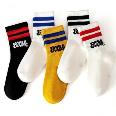 파베르 아동양말 어린이양말 BOOM 중목양말세트