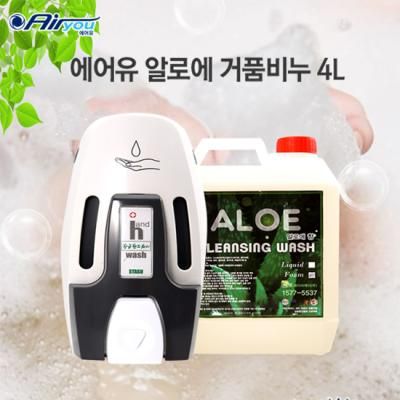 거품비누-리필용 4L/세정효과/거품생성/보습효과/청결/세척력/알로에향