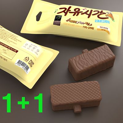 해태 자유시간 일체형 보조배터리 ST-AB2500 (1+1)