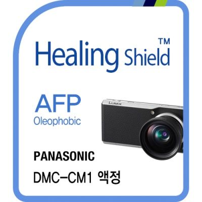 파나소닉 루믹스 DMC-CM1 올레포빅 2매+렌즈 필름 1매