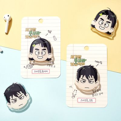 세기말 풋사과 보습학원 스마트톡