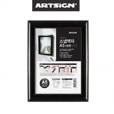 스냅사진액자 원터치 스냅샷 액자 A5(WFGVUDO)