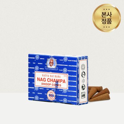 사티아 나그참파 인센스 콘