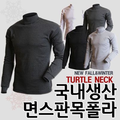면스판 목폴라 반목 온목폴라 폴라티(WD2A98A)