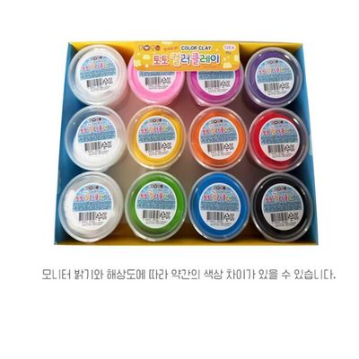 아트박스 토토 클레이 1box 12개입