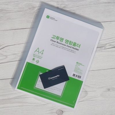 명함꽂이 부착...A4 고투명 비즈니스 L홀더 C1616 5팩