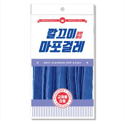 깔끄미 마포걸레 초극세사 블루 35x20 270g 1개