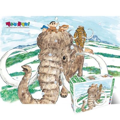 직소퍼즐 300피스 맘모스 캐릭터 유아직소퍼즐 아기 지능개발(WFPAQI3)