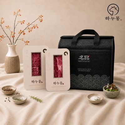 [하누몽] 1++등급 특수부위+불고기 선물세트 600g