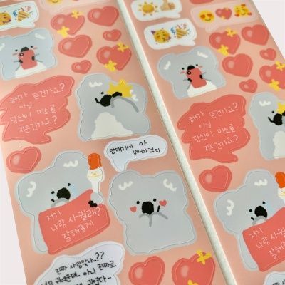 덕후마음 스티커