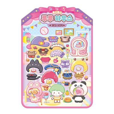 탕후루의 달인 폭신폭신 루루 하우스 코디스티커