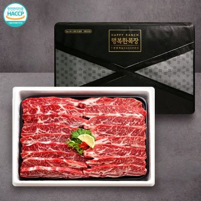 [비프팜] 명작 LA 갈비세트 2kg