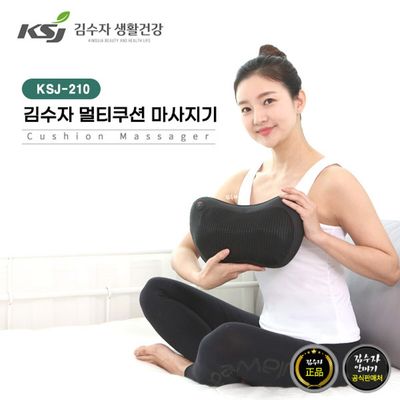 [김수자생활건강] 멀티쿠션마사지기 KSJ-210