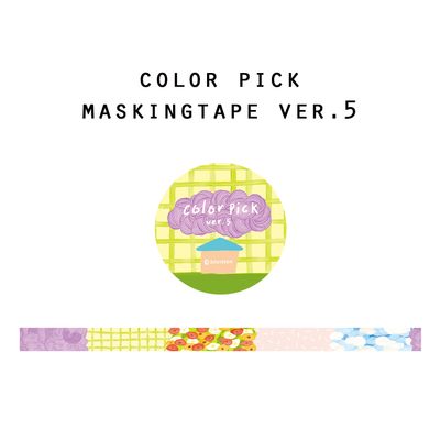 마스킹테이프 : color pick ver.5