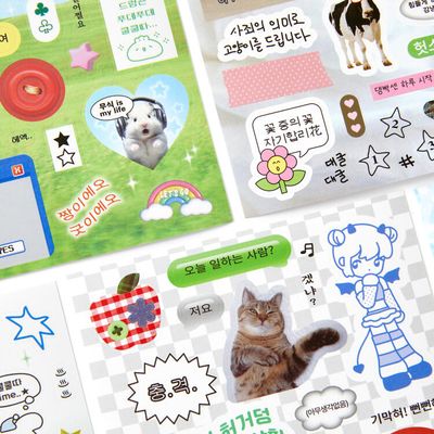 아트박스 이것저것밈 스티커팩