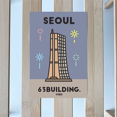 63빌딩 엽서_서울 여행_랜드마크,기념품_2매1set 