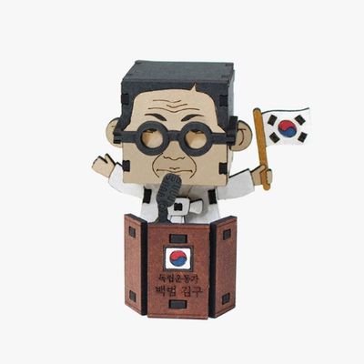 모또 나무 백범 김구