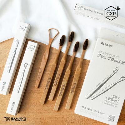 CXP목재 탄소창고 나무 목재 칫솔 혀클리너 세트