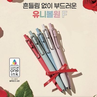 0.5mm 유니볼 ONE F 중성펜(블랙잉크) UMN-SF 1자루