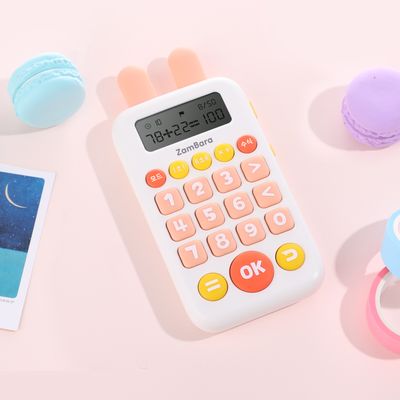 잼바라 사칙연산 수학놀이 