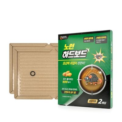 농장쥐끈끈이 안전하고 위생적인 쥐잡는틀 상업시설 하드보드 2매입(WFJ6JFN)