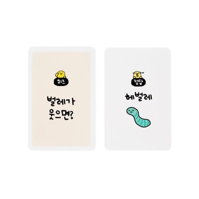 아트박스 푸하하 넌센스퀴즈2
