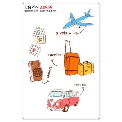 A0505-꾸밈인스스티커_여행스케치1