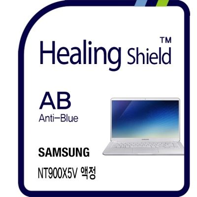 노트북9 올웨이즈 NT900X5V 블루라이트차단 필름 1매