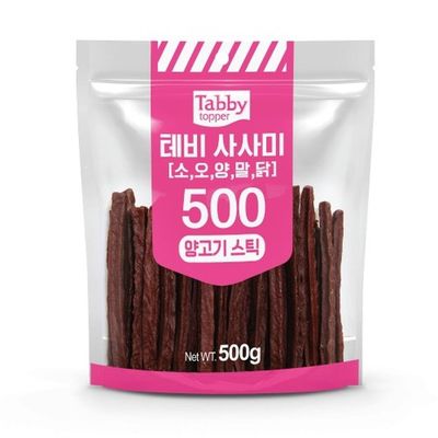 테비 애견간식 사사미 양고기스틱(WFP8CQQ)