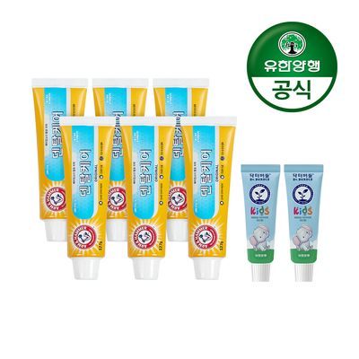 암앤해머 덴탈케어 오리지날 베이킹소다치약 127gx6개