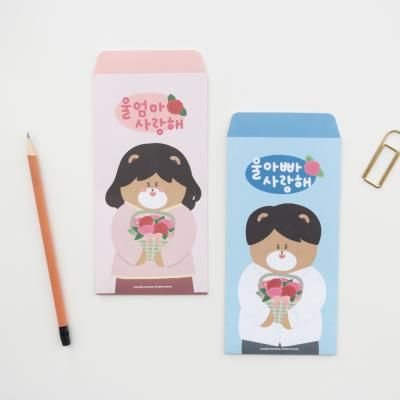 모모팝 러블리베어 부모님 현금 용돈 봉투 (5매)