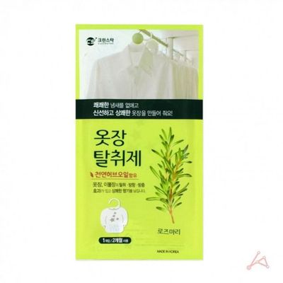 크린스타 옷장탈취제로즈마리향(WD952D7)